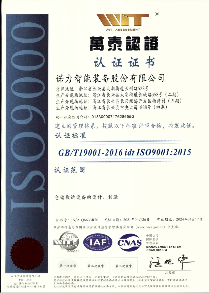 微信图片_20231218140551.png
